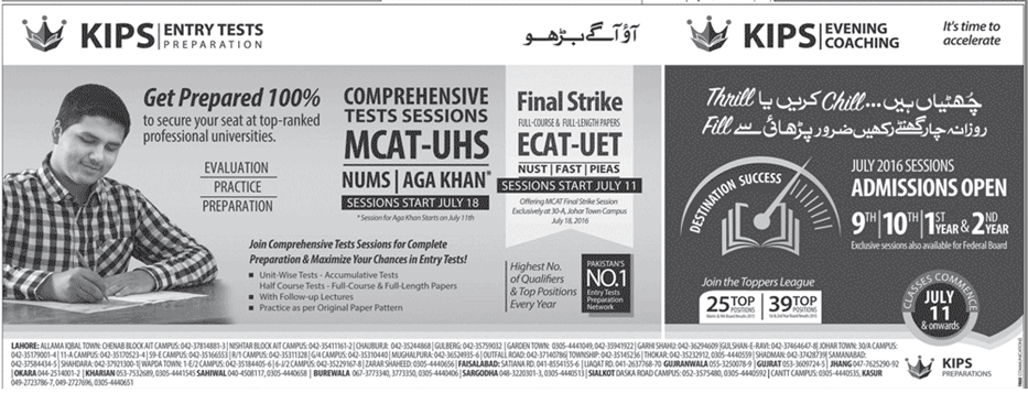 KIPS Academy Entry Test Preparation For MCAT UHS And ECAT UET