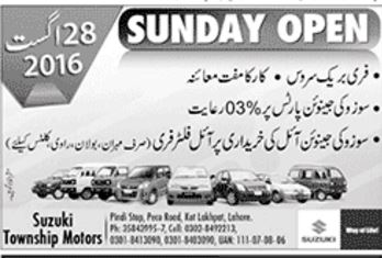 Free Car Service In Lahore On Sunday List Of Dealers