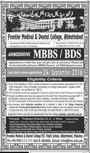 Frontier Medical And Dental College Abbottabad MBBS And BDS Admission 2016