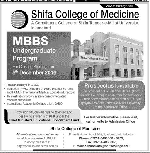 Shifa College of Medicine MBBS Admission 2016