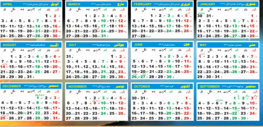 Calendar 2017 Days Of Months In Black