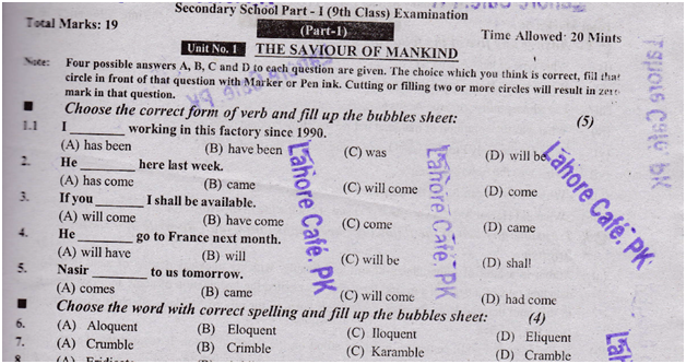 9th Class English Subject Model Paper All Punjab Boards Sample