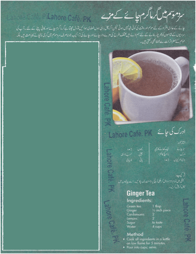 Ginger Tea Recipe In Urdu