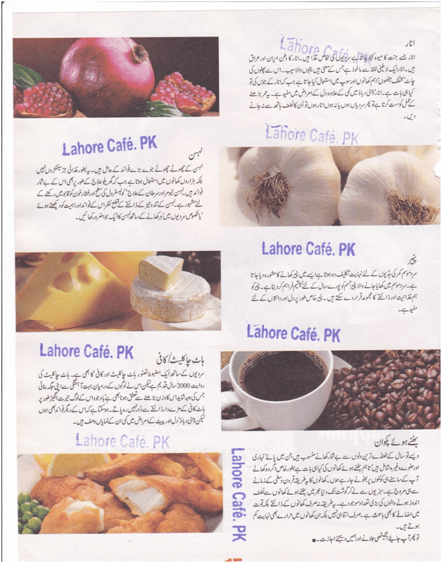 Winter Season Foods In Pakistan Fruits Drinks In Urdu Listed