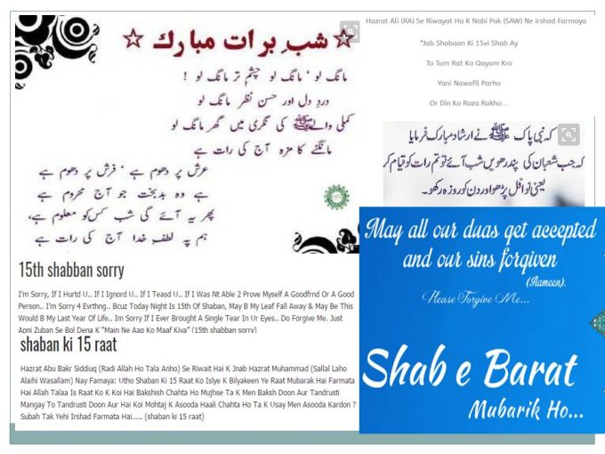 Shab e Barat Sms In Urdu