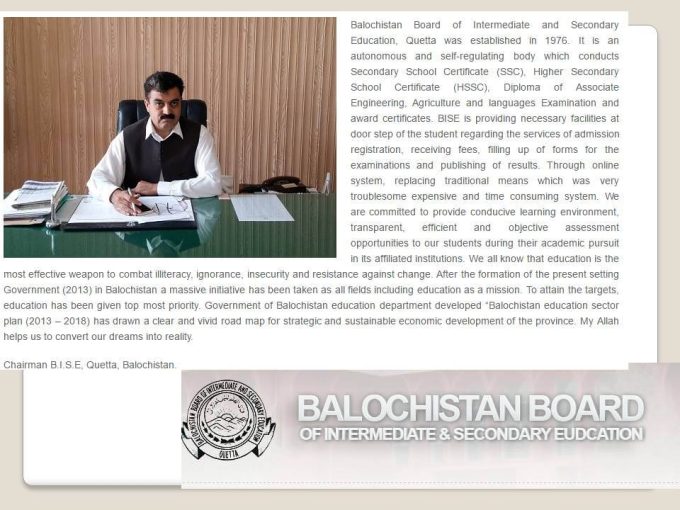 Balochistan Board of Intermediate and Secondary Education Quetta