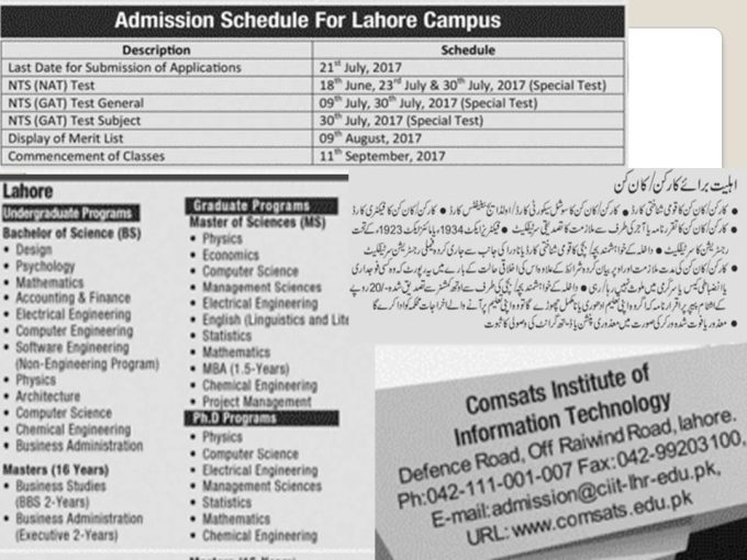 Comsats Lahore Admission Form Download Schedule 2017