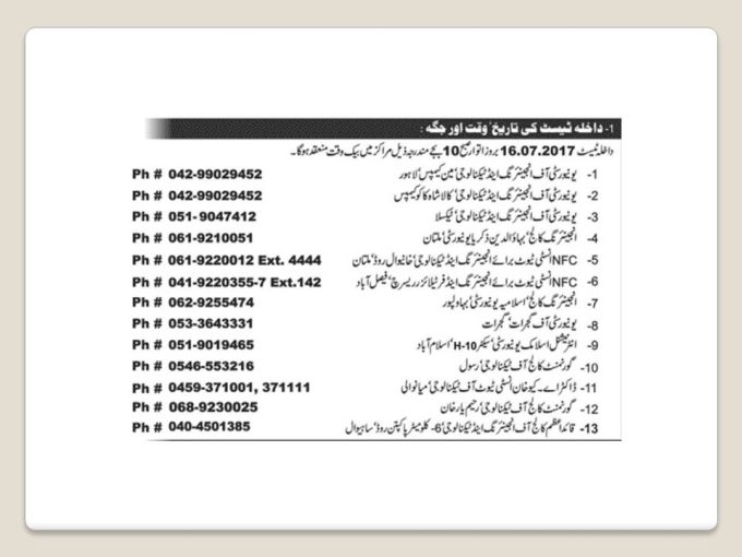 UET Lahore Entrance Test Centers List for 2017