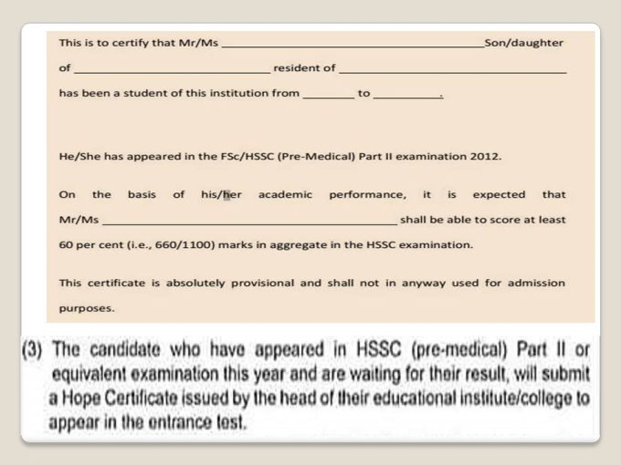 UHS Hope Certificate Sample And Format