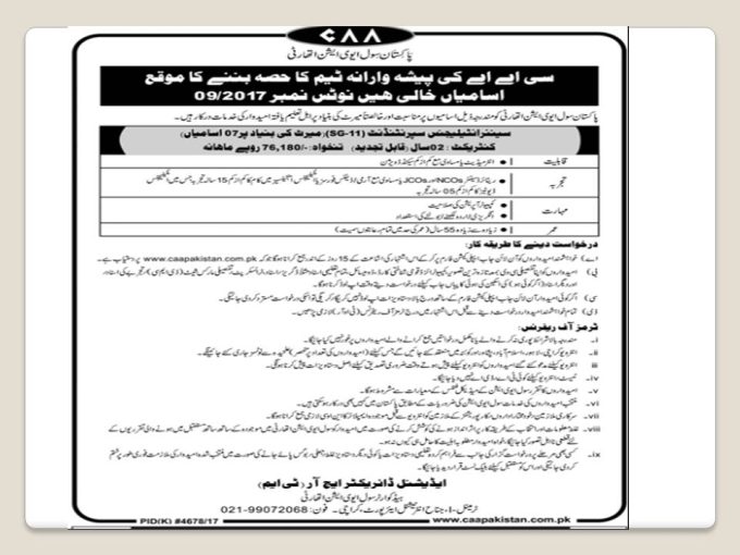 pakistan civil aviation authority caa jobs advertisement
