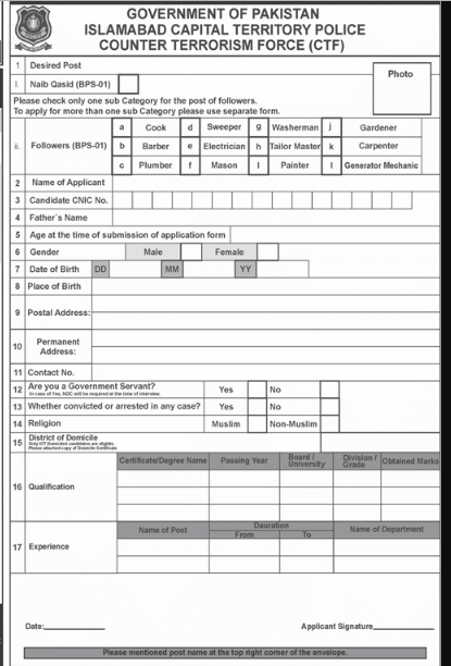 Apply for Counter Terrorism Force Jobs Form in Islamabad Capital Territory Police.