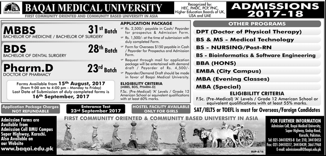 Karachi Baqai Medical University Admission In 2017