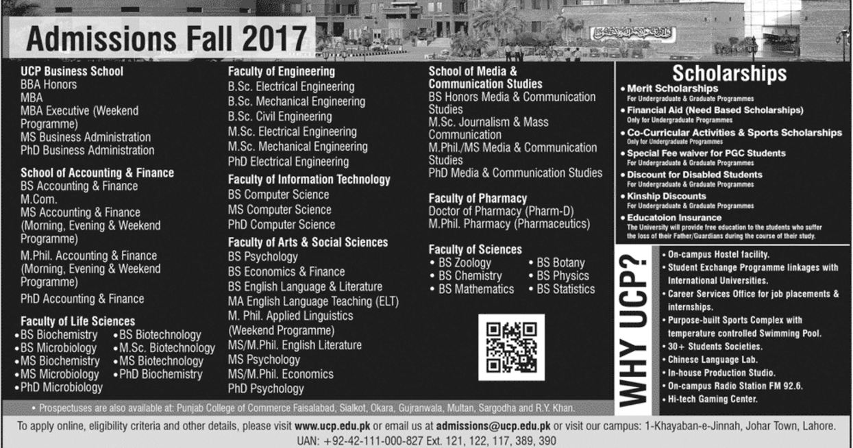 UCP Lahore Admission 2017