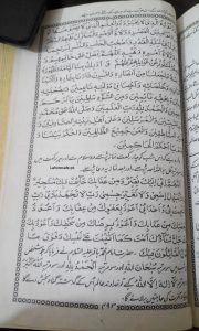 Shab e Barat Prayers And Duas In Urdu Prayer Rules