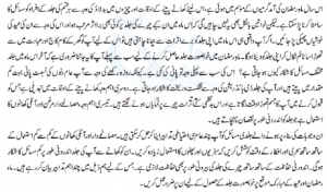 Face Beauty Tips In Urdu For Girl Show How To Protect In Oily Ramadan