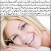 how to remove smell from mouth tips in urdu