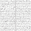 Abdul Sattar Edhi Biography In Urdu