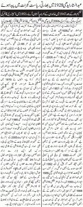 Abdul Sattar Edhi Biography In Urdu, English Early Life And Death