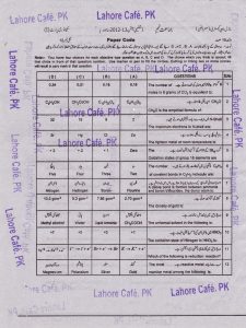 9th Class Chemistry Past Papers 2016 Lahore Board Urdu Science Group