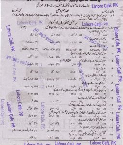 Lahore Board 9th Class General Science Model Paper Objective Subjective