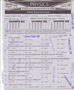9th Class Physics Past Papers 2016 Science Group English Medium Lahore Board