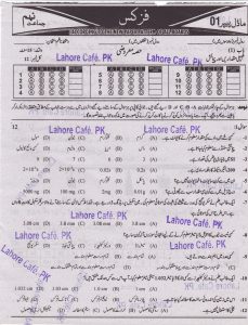 9th Class Physics Urdu Medium Model Paper 2024