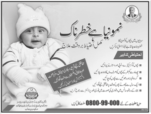 Pneumonia In Children Treatment Prevention And Control In Urdu