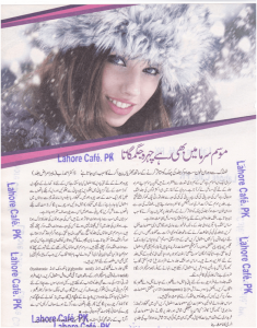 Skin Care Tips In Winter Season In Urdu In Pakistani Tariky