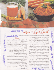 Benefits Of Carrot In Winter Season In Urdu