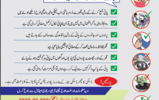 Dengue Fever Treatment In Urdu Pakistan Helpline, Guidelines
