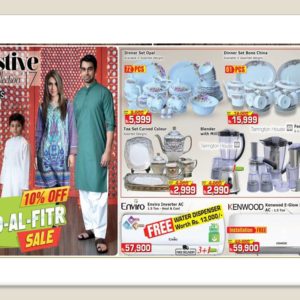 Metro Cash And Carry Lahore Eid Offer 2018 Deals Promotions Sales