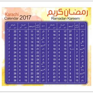Karachi Ramadan Calendar 2018 Sehr Iftar Timings & Schedule Available Here