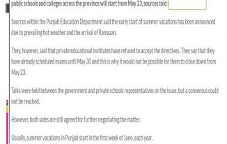 Punjab Education Department Summer Vacation Notification 2019