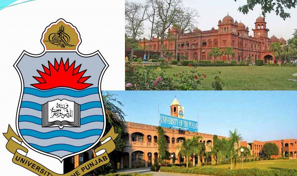 Punjab University BA Supplementary Admission Form