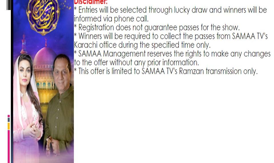 SAMAA TV Ramzan Transmission