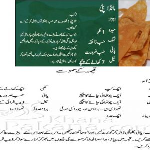 Samosa Patti Recipe In urdu Make And Fold Samosa Dough