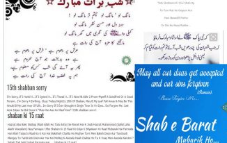 Shab e Barat Sms In Urdu 2024, Shayari, Poetry, Wishes To Must Send