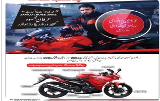 ZXMCO Cruise 200CC Price In Pakistan 2024