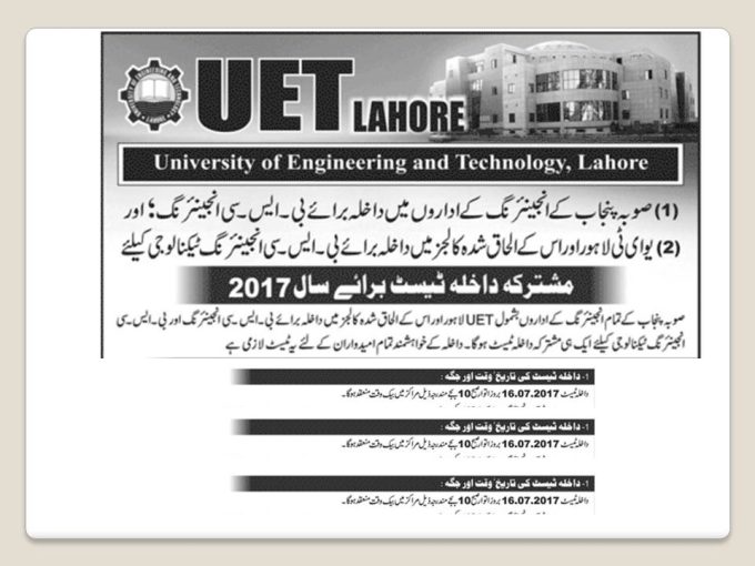 UET Lahore Punjab Engineering Colleges Bsc Engineering Admission advertisement for 2017