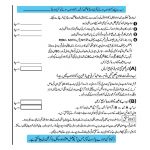 Zakat Calculation Way In Urdu