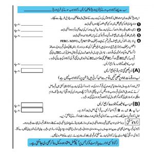 How To Calculate Zakat On Gold In Pakistani Rupees?
