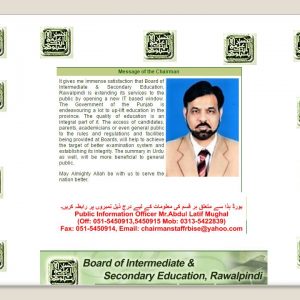Position Holders Of 2nd Year 2024 Rawalpindi Board 12th Class Intermediate