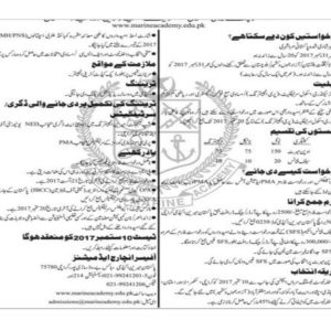 Pakistan Marine Academy Admission For Session 2024 Deck And Marine Engineering Cadet