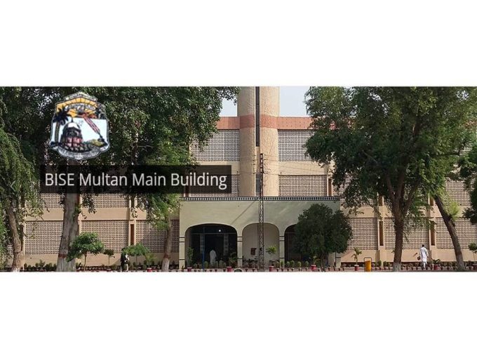 SSC Part 1 Result 2018 Multan Board