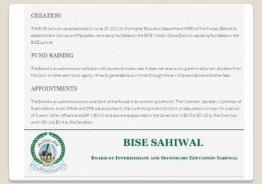 SSC Part 1 Result 2018 Sahiwal Board By Name Search, Roll Number