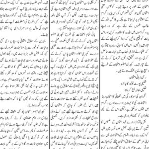 Tips For Passing Comprehensive Exams Essay In Urdu How To Prepare