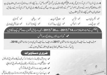 Govt MAO College Lahore Admission 2024 Form Fee Structure Prospectus