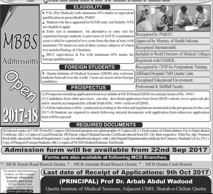Quetta Institute Of Medical Sciences MBBS Admission 2017 Advertisement