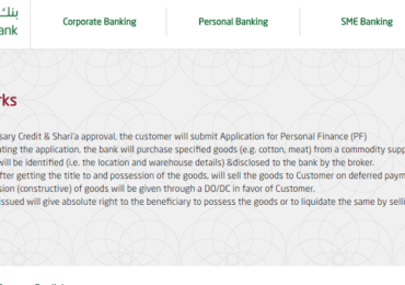 Dubai Islamic Bank Personal Loan Interest Rates