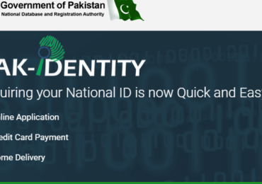 My ID Card Information Pakistan How To Get Complete ID Information